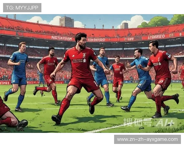 诺丁汉森林面对利物浦：防线是否能顶住红军猛攻？