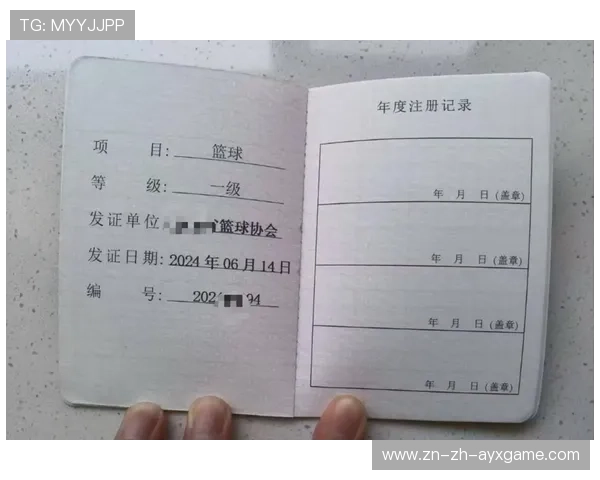 国际篮球联赛裁判视频教育资源年度精选第10批发布，国际篮球裁判记录表