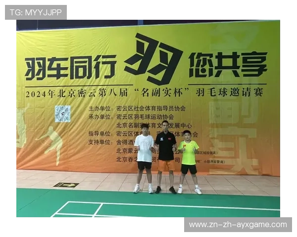 2026年羽毛球全国青训练营教学资源标准化工具包V11上线，国家青少年羽毛球训练基地